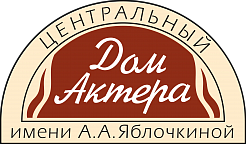 Дом Актера