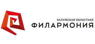 Калужская областная филармония