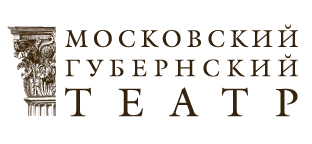 Губернский театр