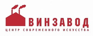 Винзавод